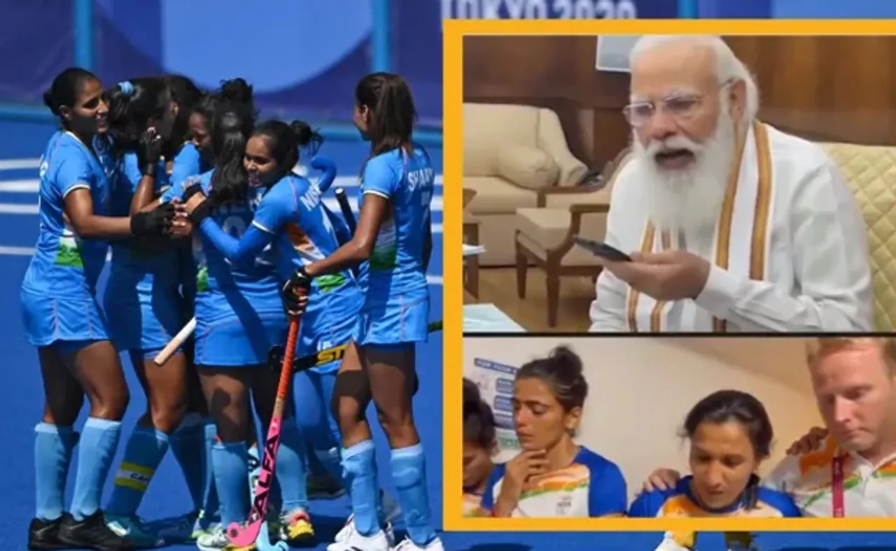 ମୋଦିଙ୍କ ସହ କଥା ହେଉ ହେଉ କାନ୍ଦି ପକାଇଲା ମହିଳା ଟିମ୍