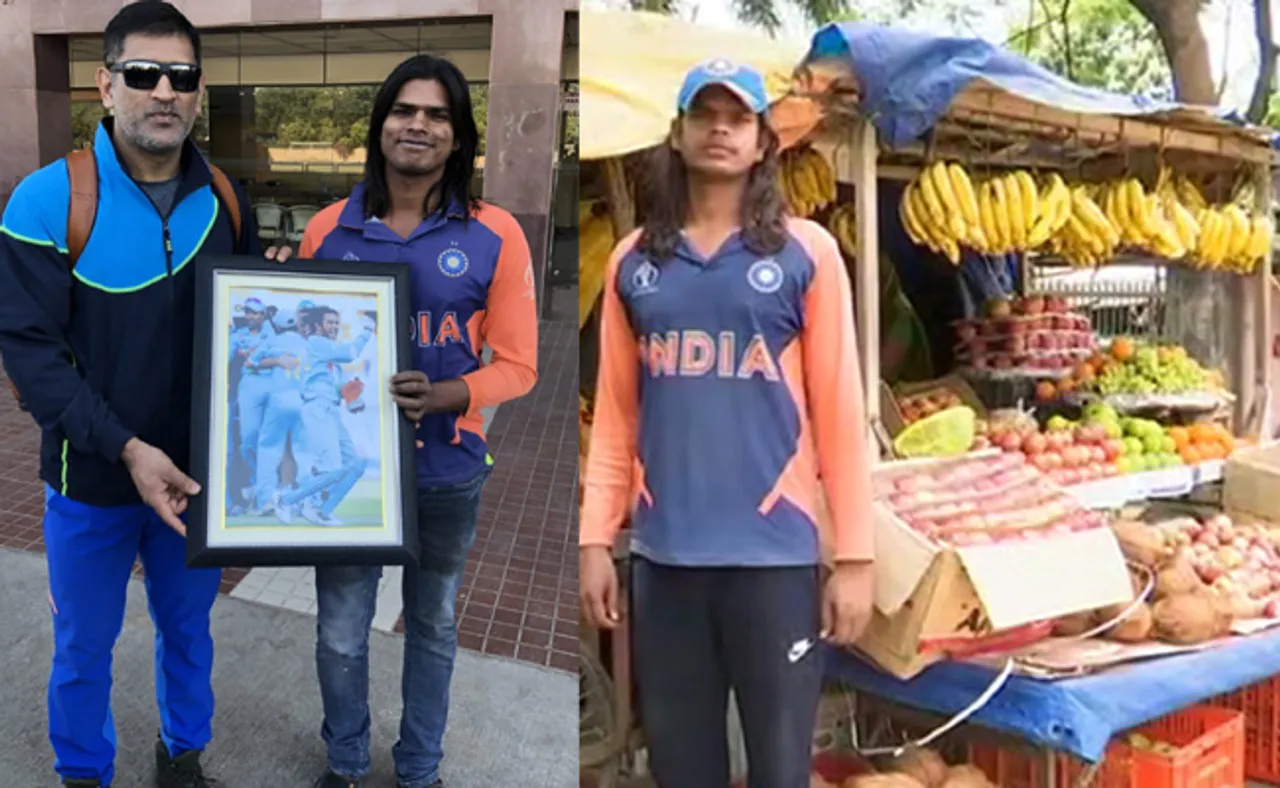 ରାଉରକେଲା ରାସ୍ତାରେ ଫଳ ବିକୁଛନ୍ତି ଧୋନିଙ୍କ ଡାଏ ହାର୍ଡ ଫ୍ୟାନ୍ ଶ୍ରୀକାନ୍ତ