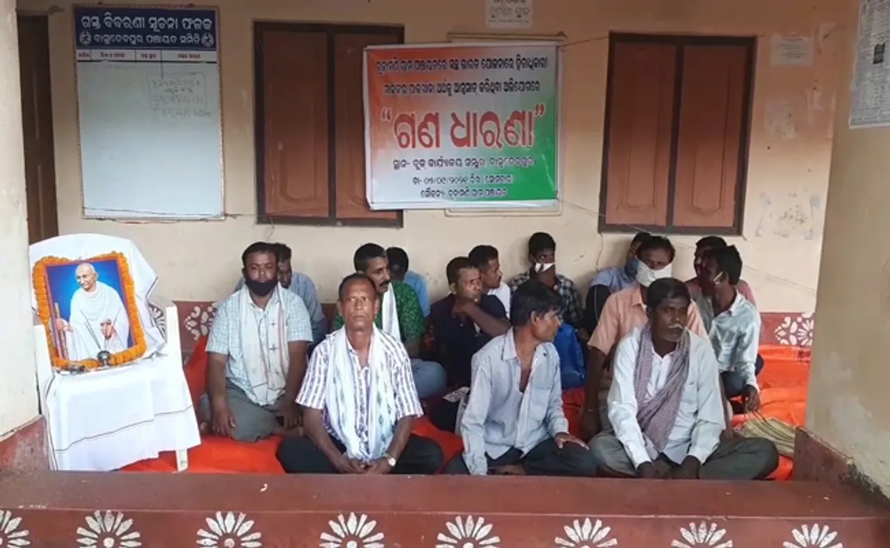 ପାଇଖାନା ଦୁର୍ନୀତି, ପ୍ରତିବାଦରେ ବ୍ଲକ କାର୍ଯ୍ୟାଳୟ ପରିସରରେ ଧାରଣା