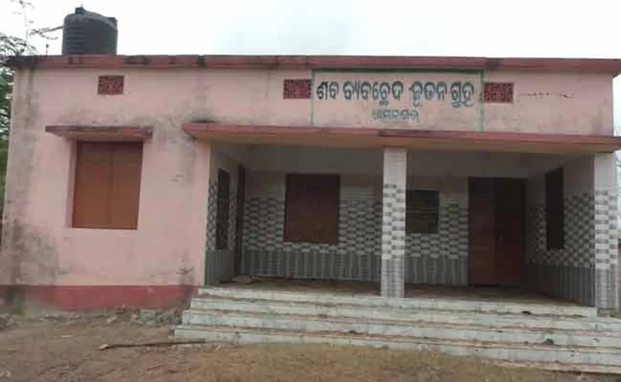 ଆସ ପୋଷ୍ଟମର୍ଟମ ରୁମ୍‌ରେ ପାର୍ଟି କରିବା !