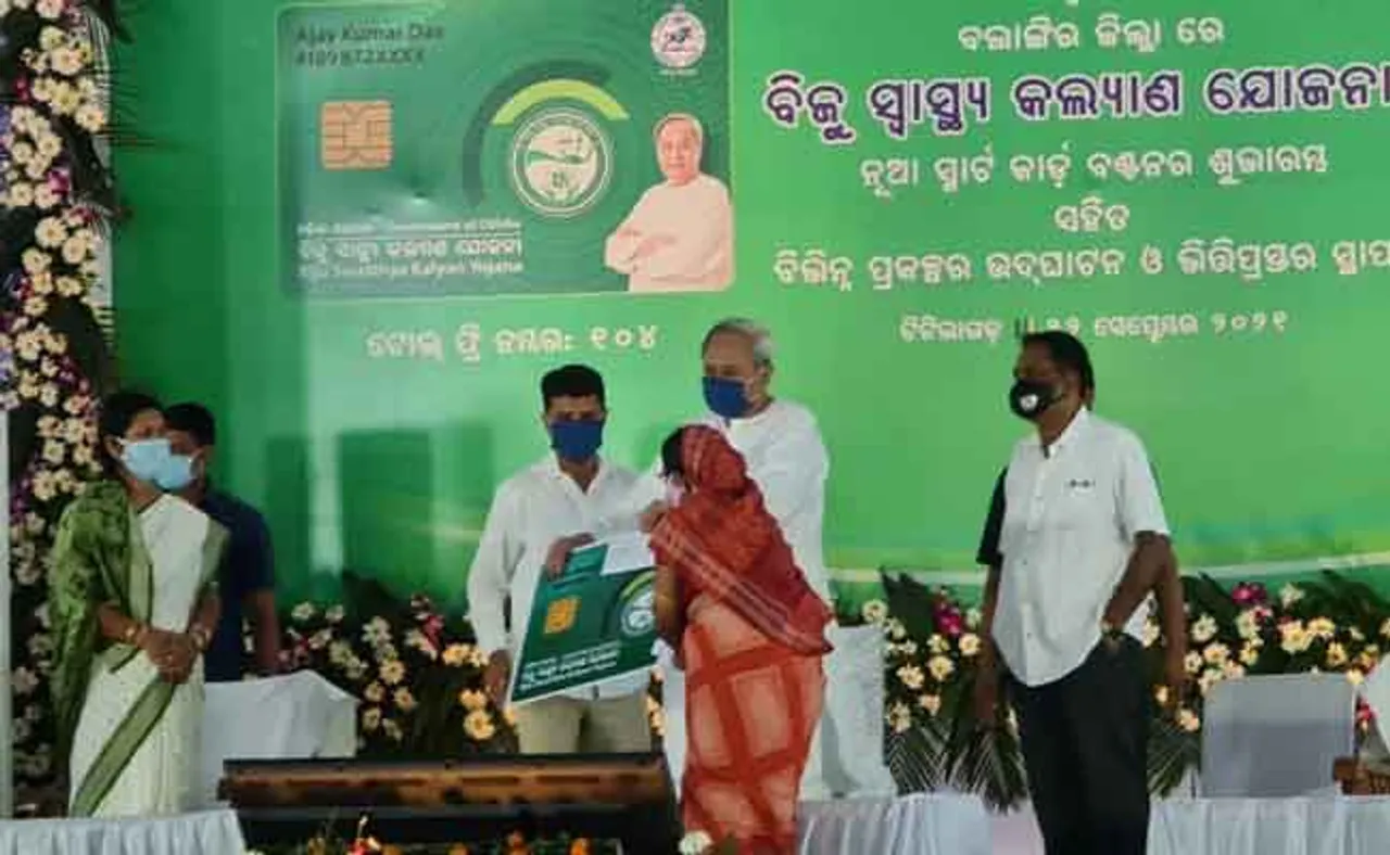 ସ୍ମାର୍ଟ କାର୍ଡ ବାଣ୍ଟିଲେ, ୨୦୦ କୋଟି ଟଙ୍କାର ପ୍ରକଳ୍ପ ଲୋକାର୍ପିତ କଲେ ନବୀନ