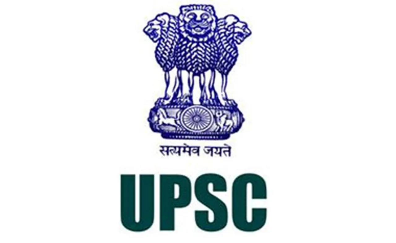 UPSC ପ୍ରିଲିମ୍ସ ପରୀକ୍ଷା ପାଇଁ ଜାରି ହେଲା ଆଡମିଟ୍ କାର୍ଡ