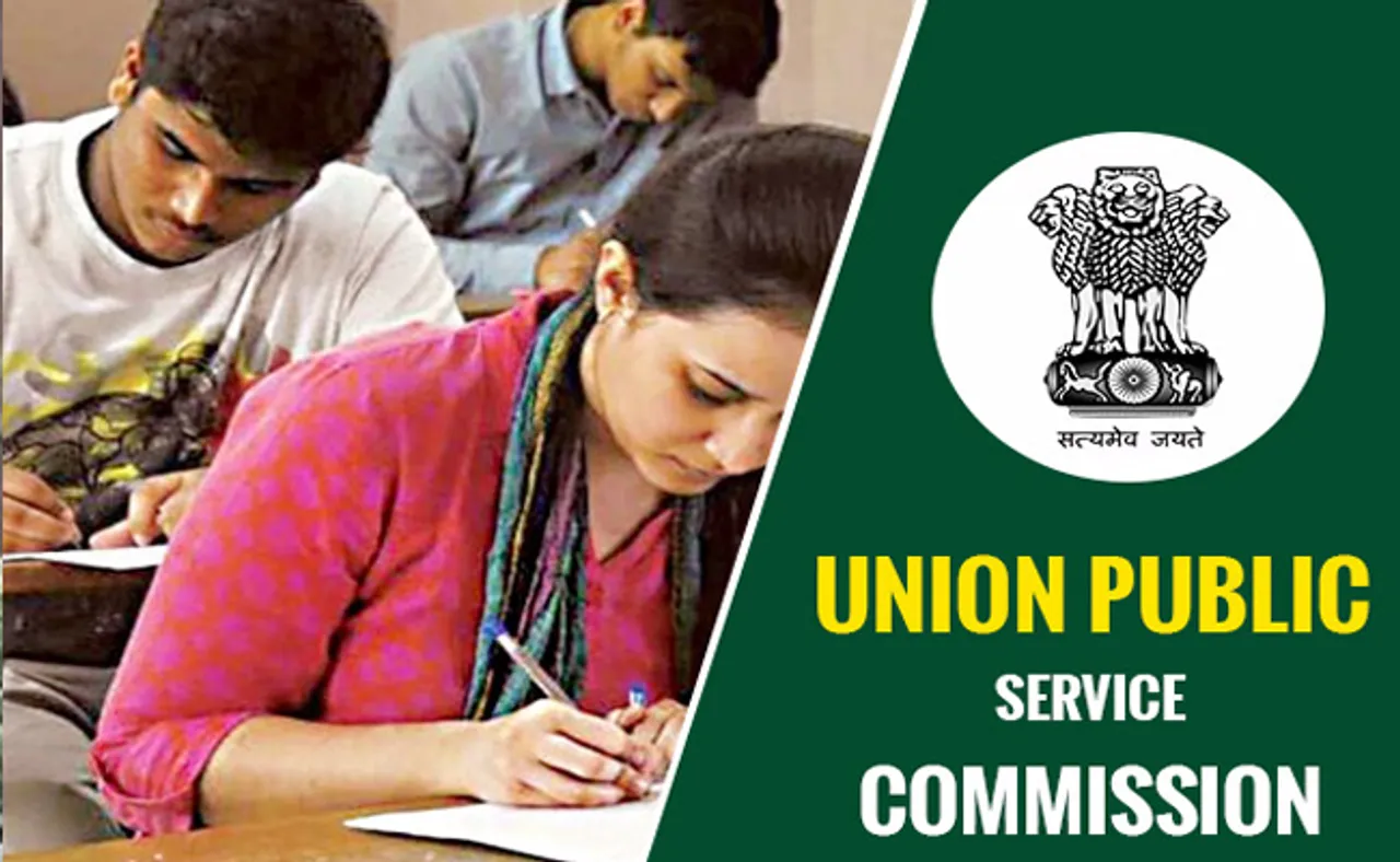 ପ୍ରକାଶ ପାଇଲା ସିଭିଲ୍ ସର୍ଭିସ୍ ରେଜଲ୍ଟ, ଶୁଭମ୍ କୁମାର IAS ଟପ୍ପର୍