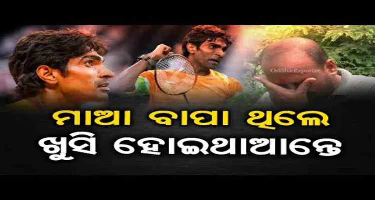 ଅତାବିରାରୁ ଅଲମ୍ପିକ୍ସ