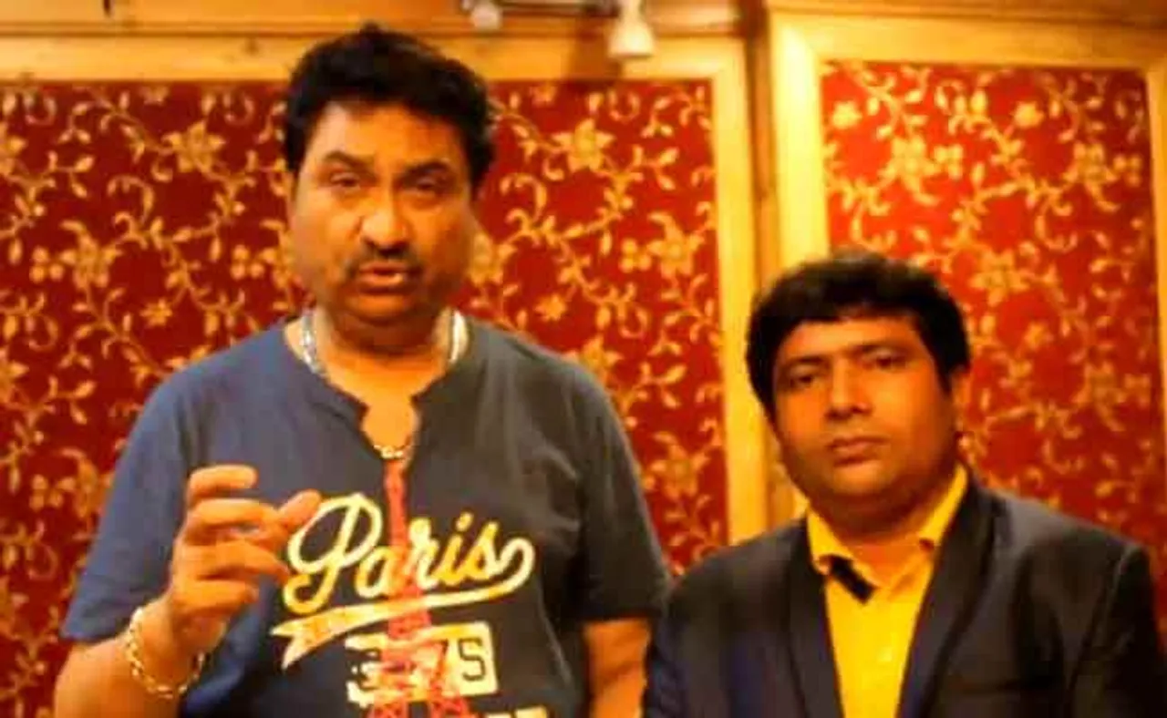 ପ୍ରଥମଥର ସମ୍ବଲପୁରୀ ଗୀତ ଗାଇଲେ କୁମାର ସାନୁ