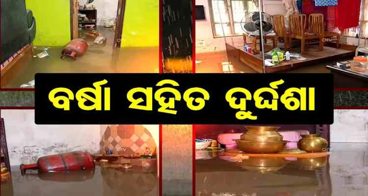 ସ୍ମାର୍ଟସିଟିର ସ୍ମାର୍ଟ ଦୃଶ୍ୟ