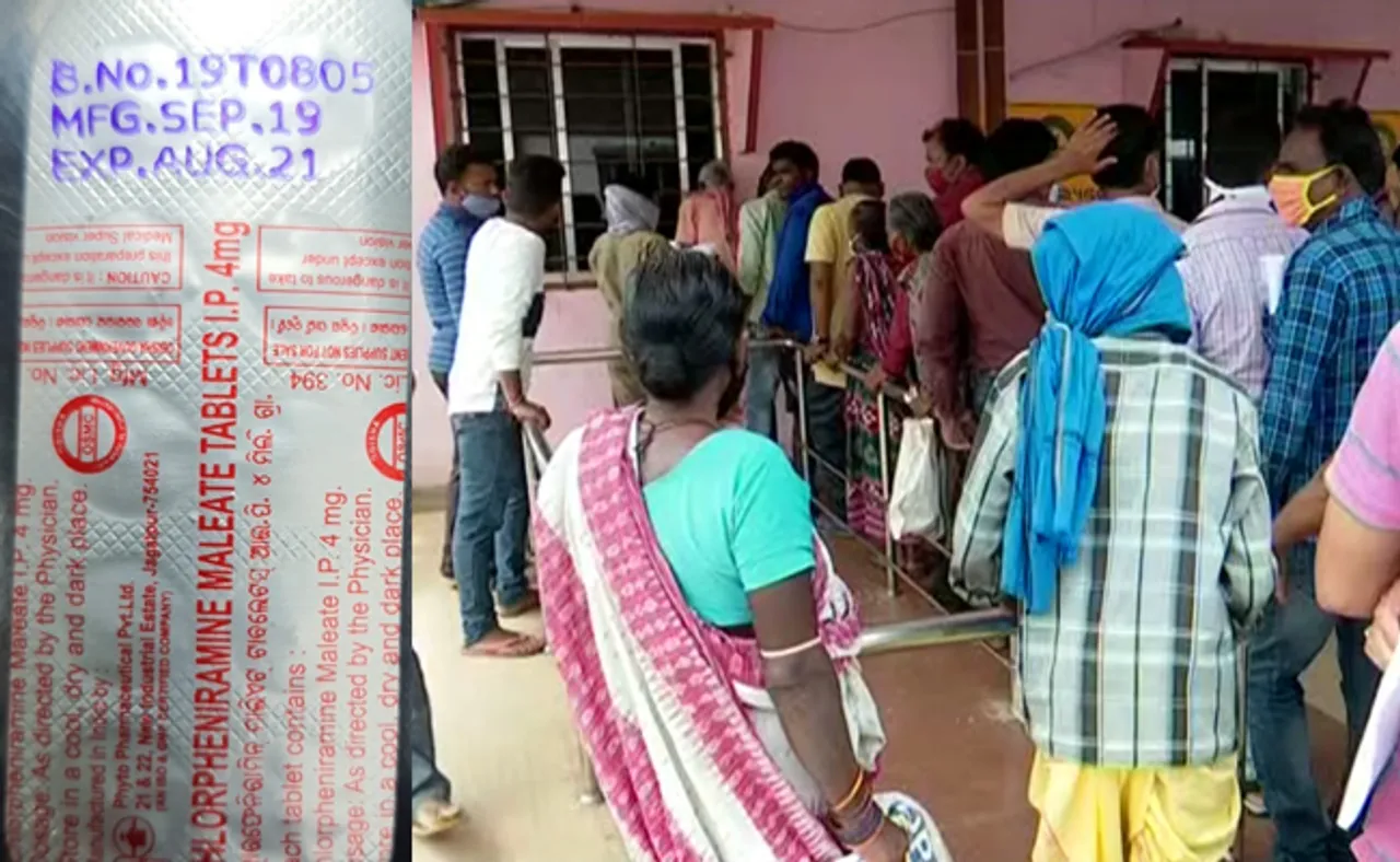 ରୋଗୀଙ୍କୁ ଦିଆଗଲା ଏକ୍ସପାୟାରୀ ମେଡିସିନ୍!