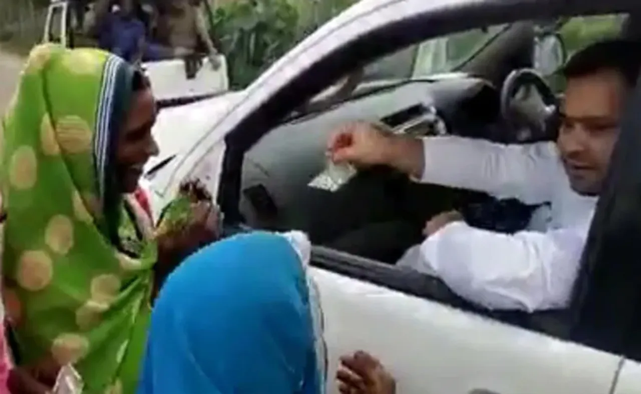 ବିଚ୍‌ରାସ୍ତାରେ ମହିଳାଙ୍କୁ ଟଙ୍କା ବାଣ୍ଟିଲେ ଲାଲୁଙ୍କ ପୁଅ, ଭିଡିଓ ଭାଇରାଲ