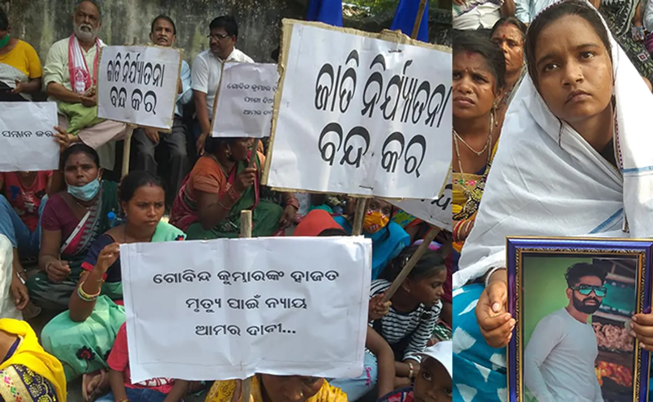 ‘ହାଜତ ମୃତ୍ୟୁ’ କେବଳ ଏକ ହତ୍ୟା ନୁହେଁ