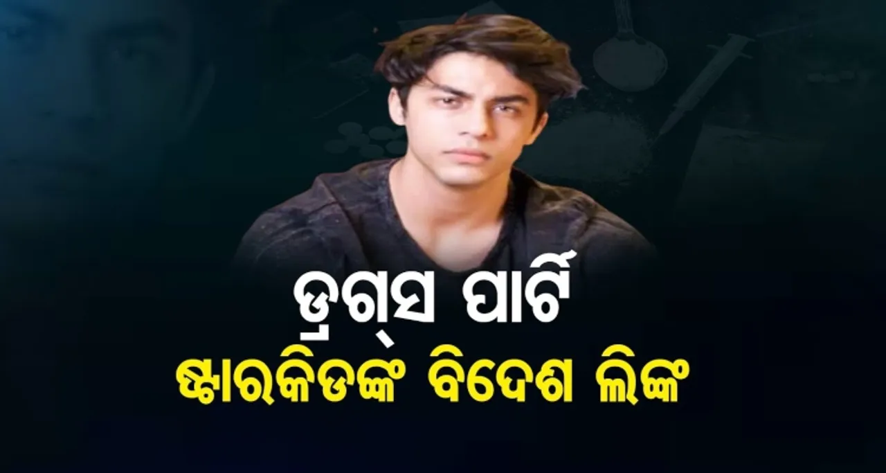 ମୋବାଇଲ କହିବ ବିଦେଶ ଲିଙ୍କ୍‌