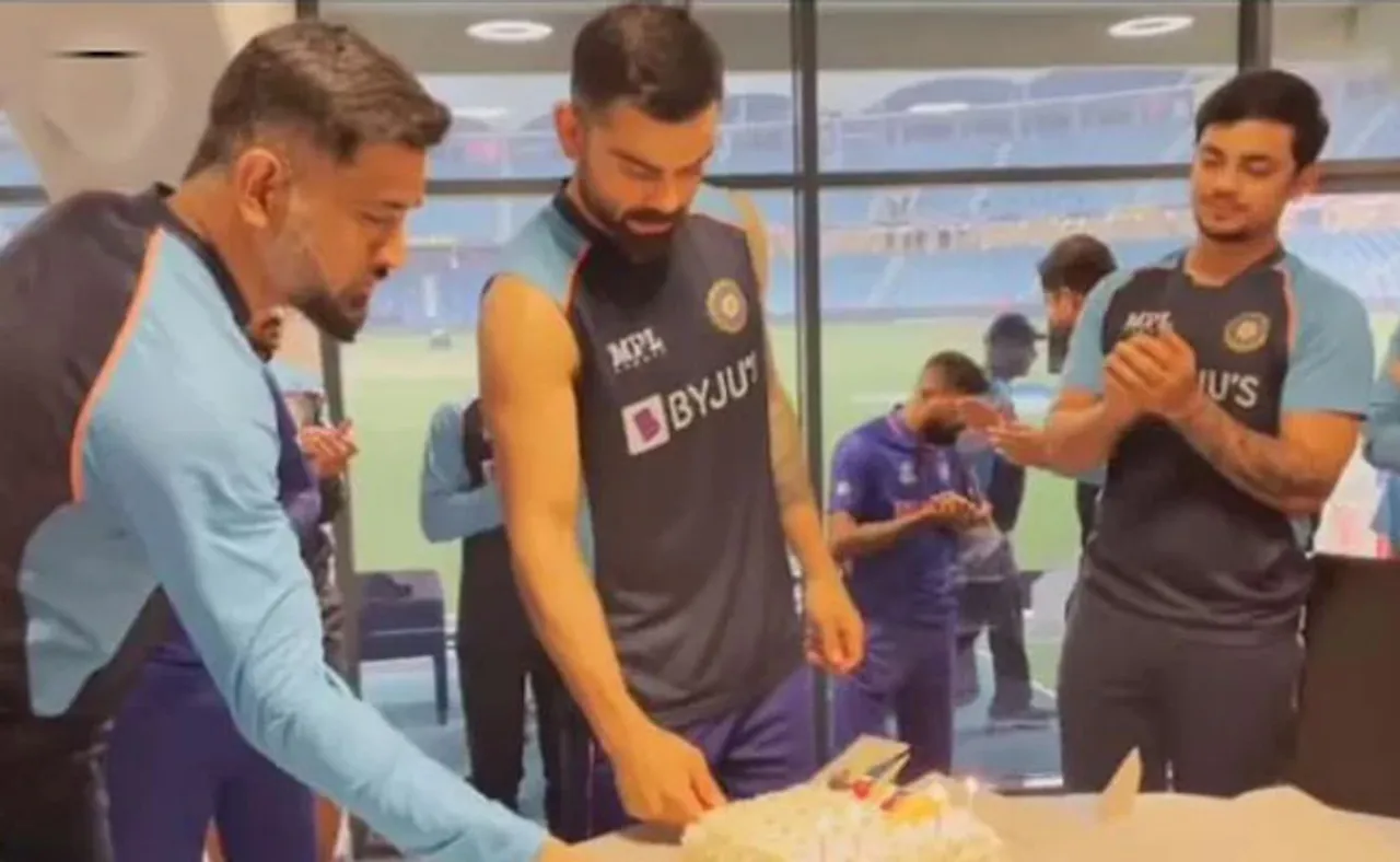 ବିରାଟଙ୍କ ପାଇଁ କେକ୍‌ ସଜାଇଲେ ଧୋନି, ଦେଖନ୍ତୁ ଭିଡିଓ