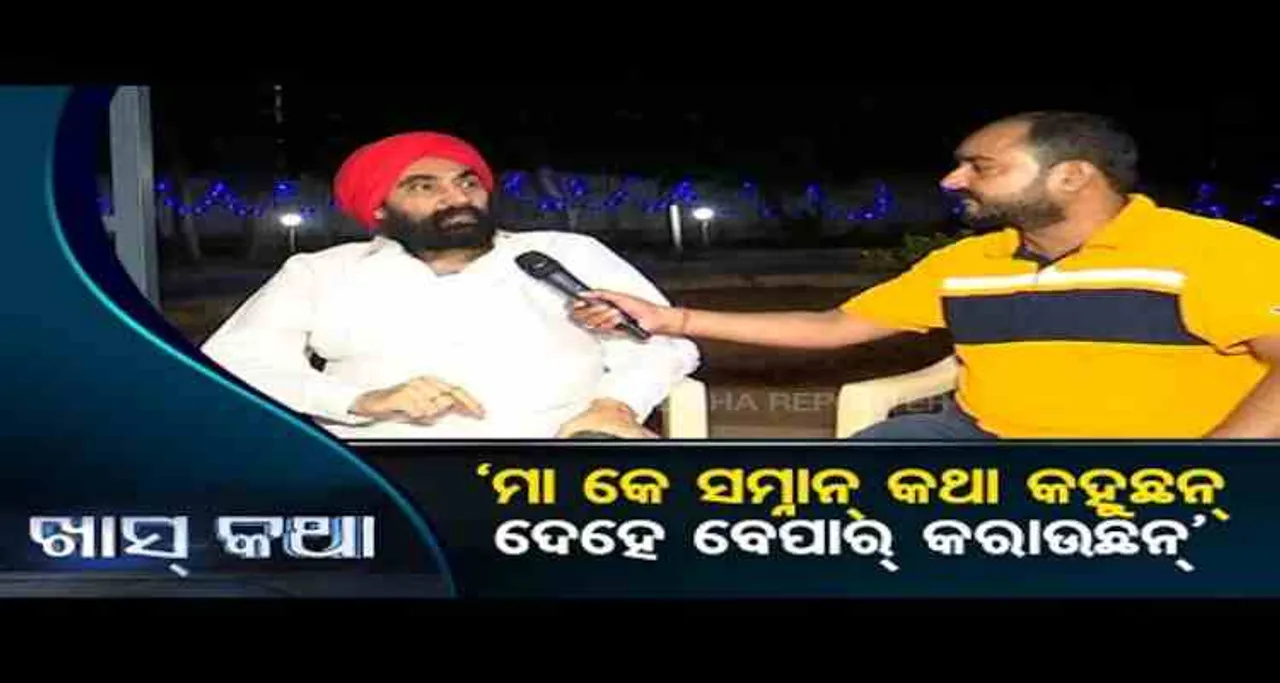 କଂଗ୍ରେସ ବିଧାୟକ ସନ୍ତୋଷ ସିଂ ସାଲୁଜାଙ୍କ ସହ ଏଥରର ଖାସ କଥା