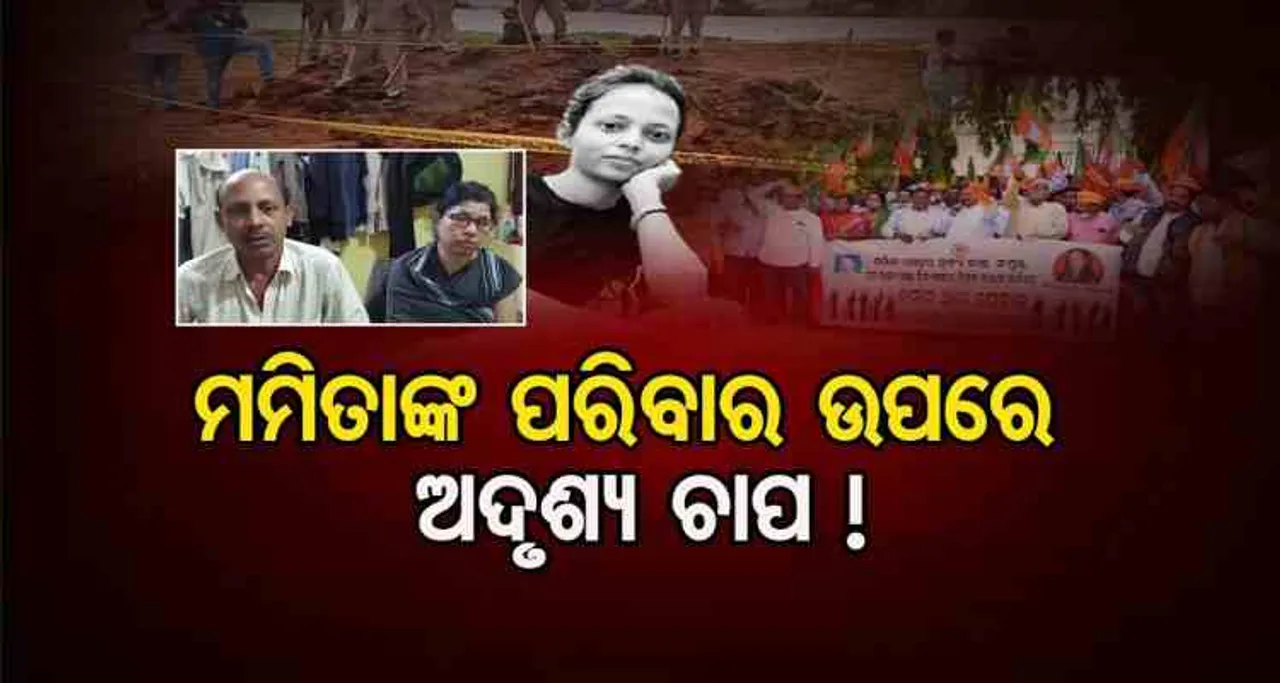 କିଏ କହୁଛି ସତ ?