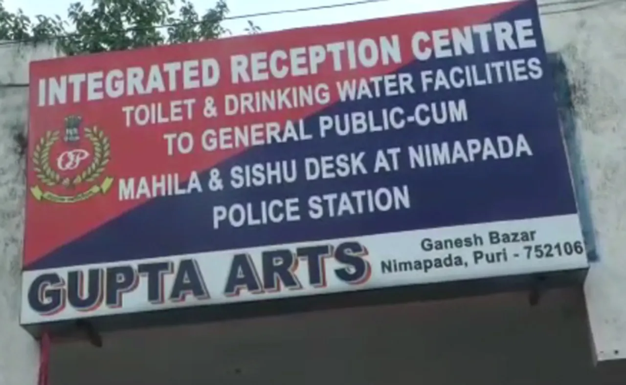 ବିବାହିତାଙ୍କୁ ଗଣଦୁଷ୍କର୍ମ! ୪ ଗିରଫ