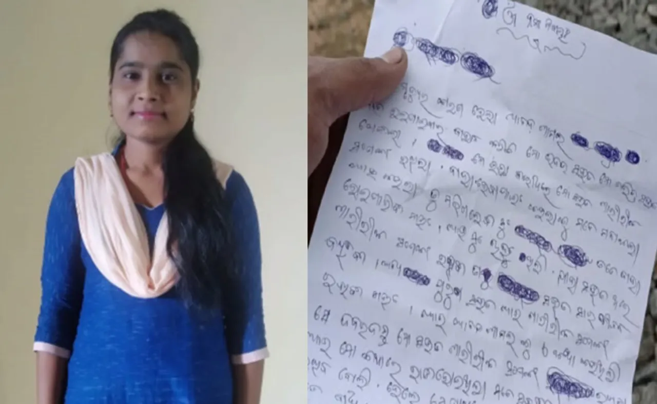 ‘ମୋ ମୃତ୍ୟୁର ପ୍ରତିଶୋଧ ନେବୁ’, ଭାଇକୁ ଏତକ କହି ଟ୍ରେନ୍ ଲାଇନକୁ ଡେଇଁଲେ ଯୁବତୀ