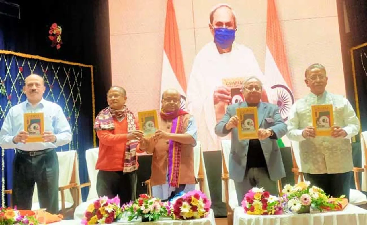 'ଗଜପତି- ଏ କିଙ୍ଗ୍‌ ଉଇଦାଉଟ୍‌ ଏ କିଙ୍ଗଡମ୍‌' ପୁସ୍ତକ ଉନ୍ମୋଚିତ