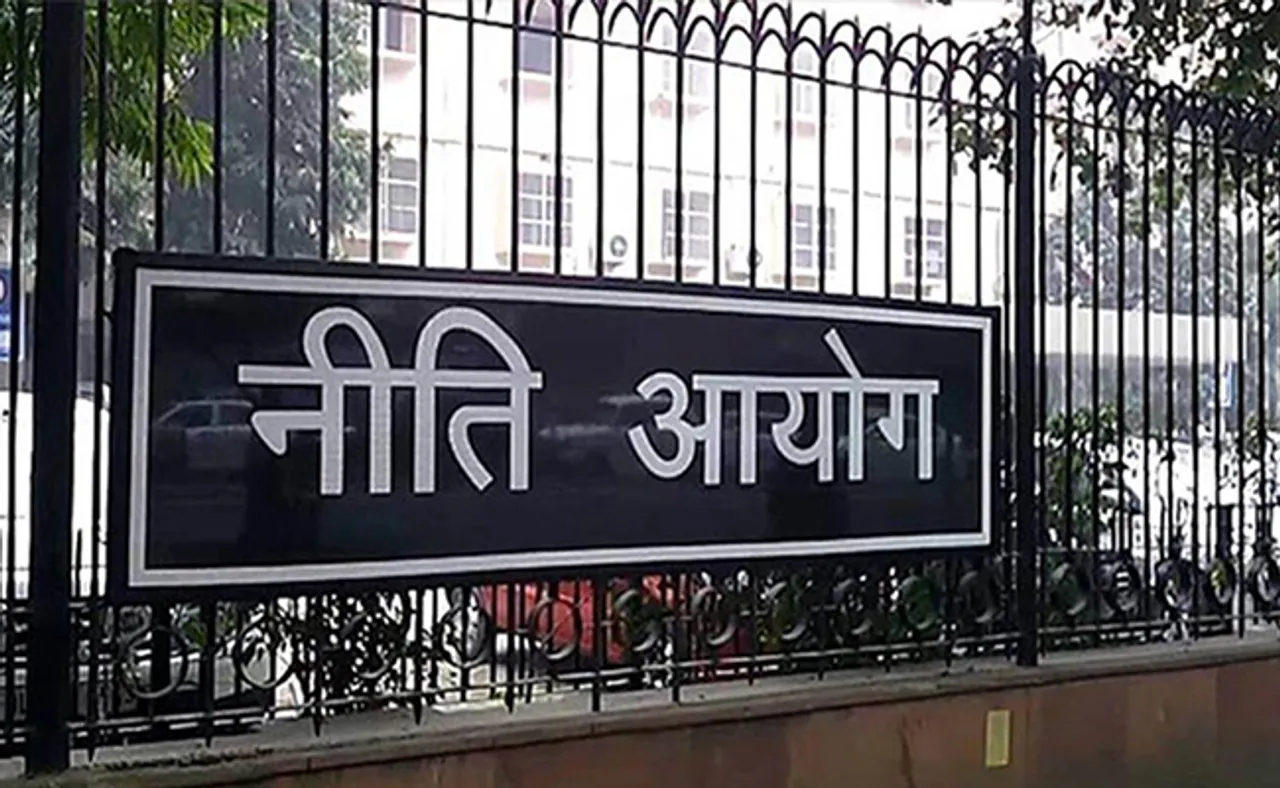 ନିତି ଆୟୋଗର ପ୍ରଶଂସା ବାସ୍ତବତା ଭିତ୍ତିକ କି?