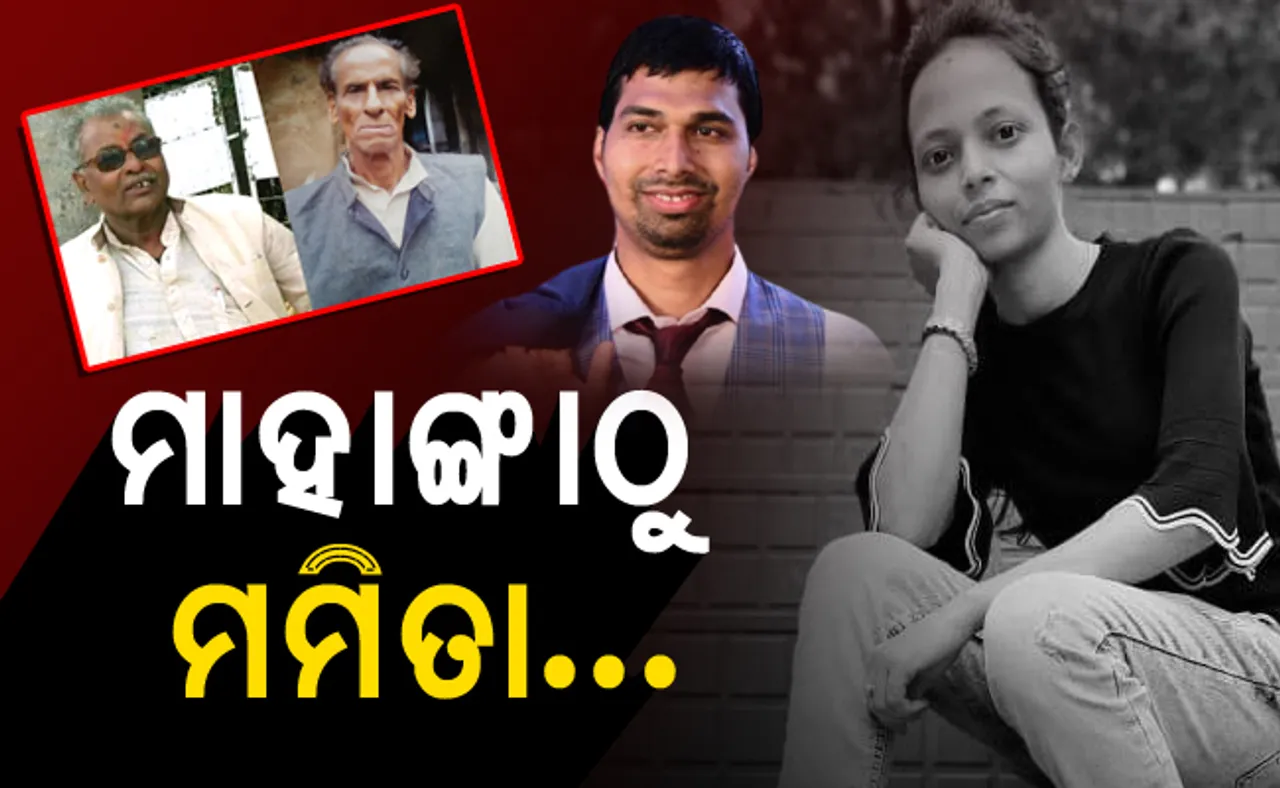 କ୍ରାଇମ୍‌ କାହାଣୀ- ୨୦୨୧