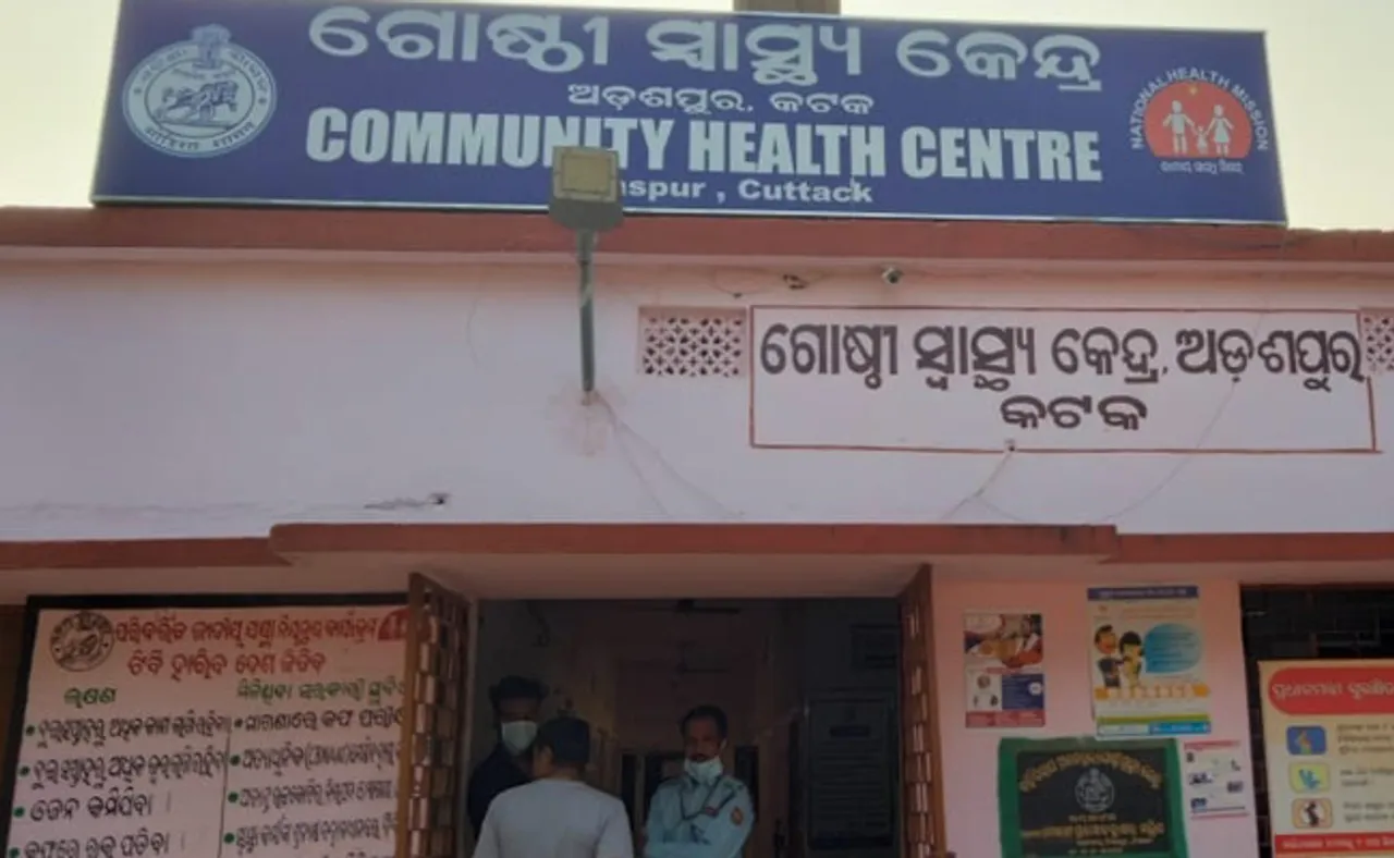 ହେମଦସ୍ତାରେ ସ୍ତ୍ରୀକୁ ଛେଚିଦେଲା ସ୍ୱାମୀ, ଆଉ ପରେ...