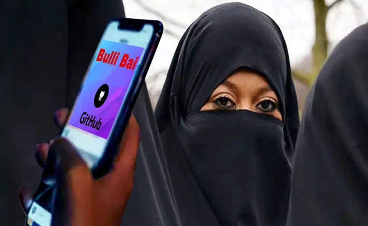 ପୁଲିସ ଜାଲରେ ପଡ଼ିଲା 'ବୁଲ୍ଲି ବାଈ' ଆପ୍‌ର ମାଷ୍ଟରମାଇଣ୍ଡ