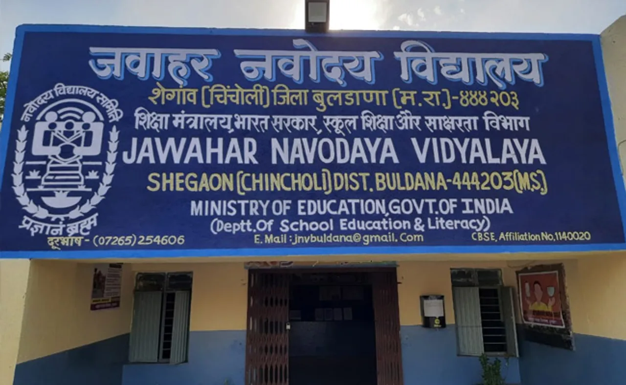 ନବୋଦୟ ବିଦ୍ୟାଳୟରେ ନିଯୁକ୍ତି ସୁଯୋଗ, ଖାଲି ପଡିଛି ୧୯୦୦ ପଦବୀ