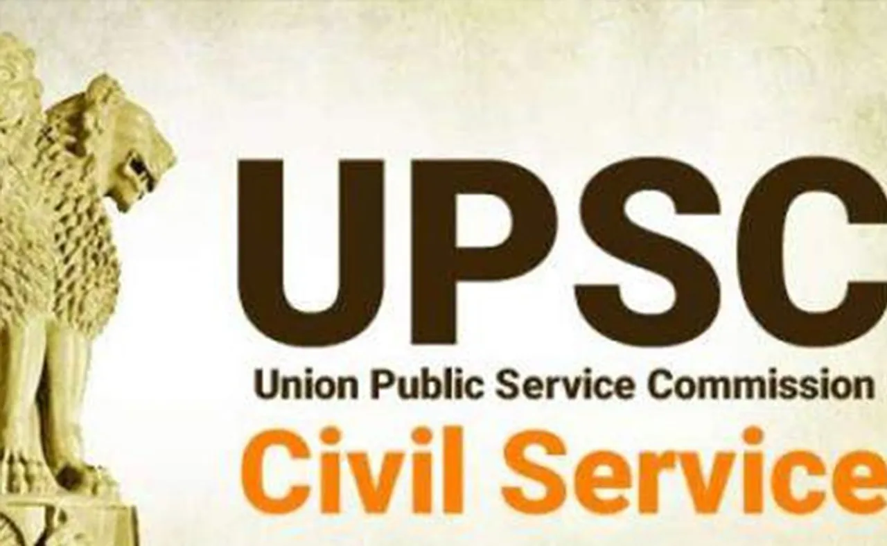 ଆଇଏଏସ୍ କ୍ୟାଡର ରୁଲ୍‌ରେ ପରିବର୍ତ୍ତନ କାହିଁକି?