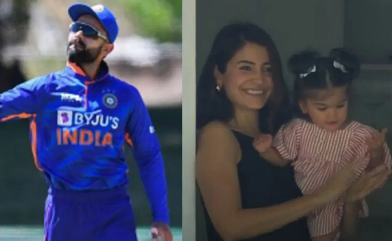 ସାମ୍ନାକୁ ଆସିଲା ବିରାଟଙ୍କ ଝିଅର ପ୍ରଥମ ଝଲକ, ଭିଡିଓ ଭାଇରାଲ୍