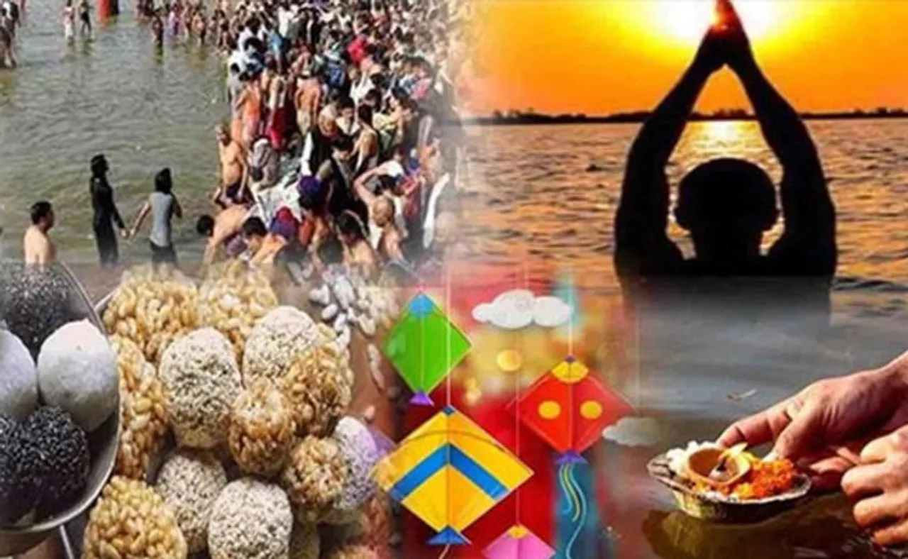 ରାଜ୍ୟରେ ମକର ସଂକ୍ରାନ୍ତି ଓ ପୋଙ୍ଗଳ ପାଳିବା ମନା