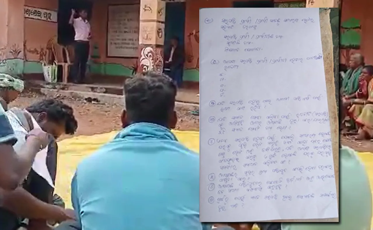 ସରପଞ୍ଚ ପ୍ରାର୍ଥୀ ଦେଲେ ଲିଖିତ ପରୀକ୍ଷା, ୮ରୁ ୩ ପାସ୍‌