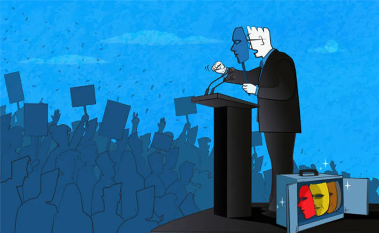 ବ୍ୟୁରୋକ୍ରାଟିକ୍‌ ଜନତା ଦଳ!