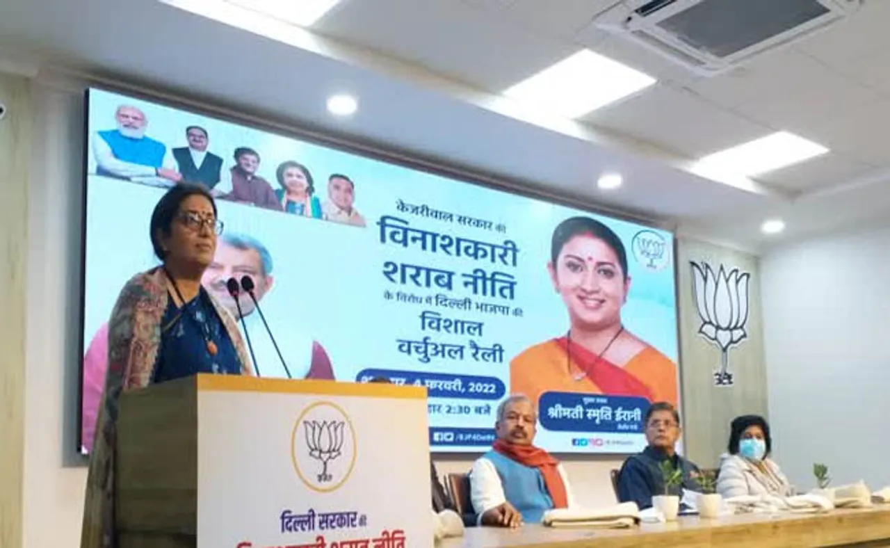 କେଜ୍ରିୱାଲଙ୍କ ଉପରେ ବର୍ଷିଲା ବିଜେପି