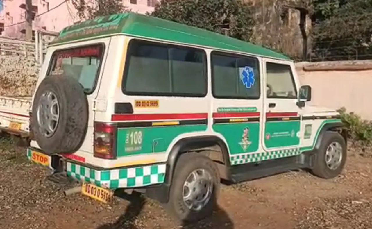 ମହିଳାଙ୍କ ଉପରେ ଚଢ଼ିଗଲା ଆମ୍ବୁଲାନ୍ସ