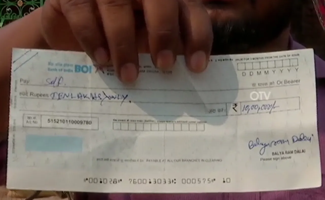 କ୍ରିକେଟ୍ ମ୍ୟାଚ୍‌ ଭଳି ନିର୍ବାଚନରେ ବି ଫିକ୍ସିଂ, ୧୦ ଲକ୍ଷ ଟଙ୍କାରେ ଡିଲ୍‌!