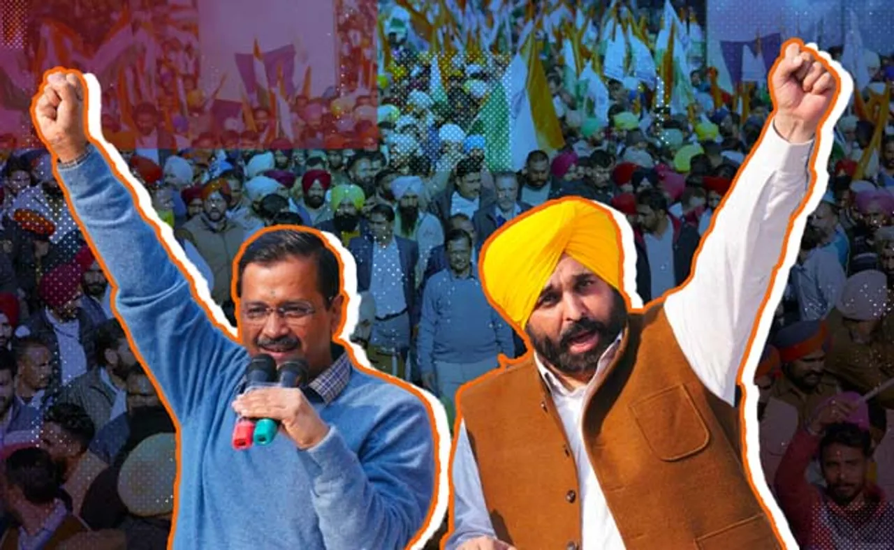 ପଞ୍ଜାବରେ ବୁଲିଲା ଝାଡୁ, ମାଟି କାମୁଡିଲା କଂଗ୍ରେସ