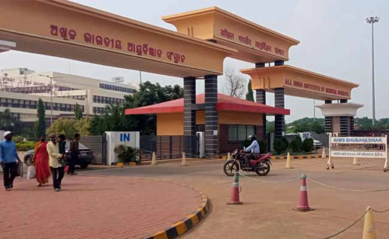 କେଉଁ ନାଁରେ ନାମିତ ହେବ ଭୁବନେଶ୍ୱର ଏମ୍ସ?