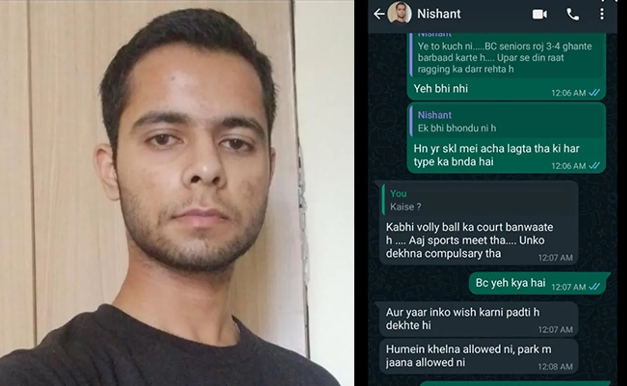 ସାମ୍ନାକୁ ଆସିଲା ମୃତ ମେଡିକାଲ୍‌ ଛାତ୍ରଙ୍କ ଚାଟିଂ