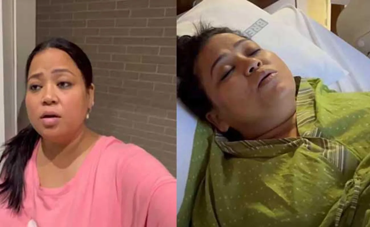 ରାତିସାରା ଯନ୍ତ୍ରଣାରେ ଛଟପଟ ହେଉଥିଲେ ଭାରତୀ, ଘର ଲୋକଙ୍କୁ ଲୁଚାଇଥିଲେ