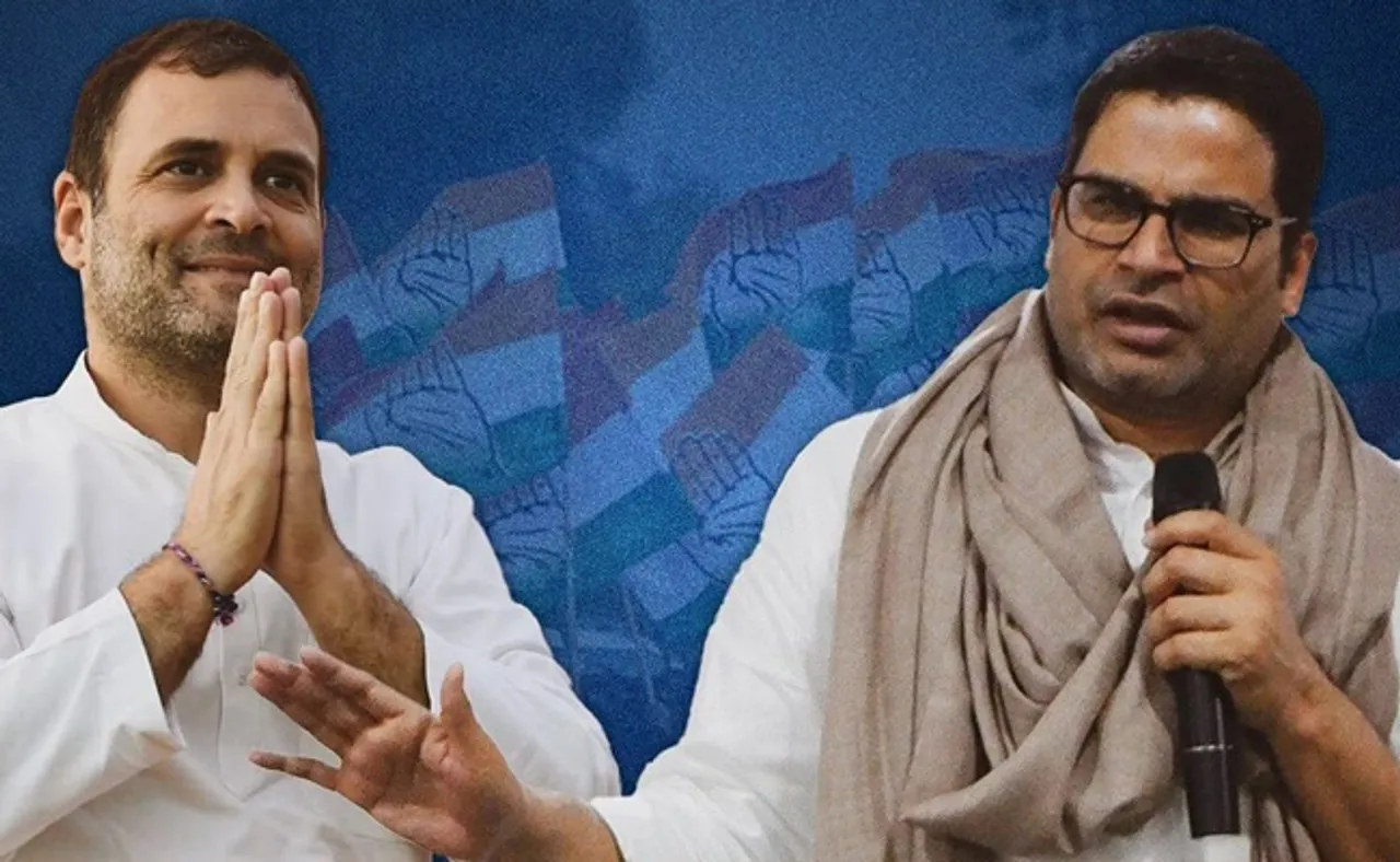 ରାହୁଲ ନା ପ୍ରିୟଙ୍କା ? କାହାକୁ ନେତା ଭାବେ ଚାହୁଁଥିଲେ ପିକେ  