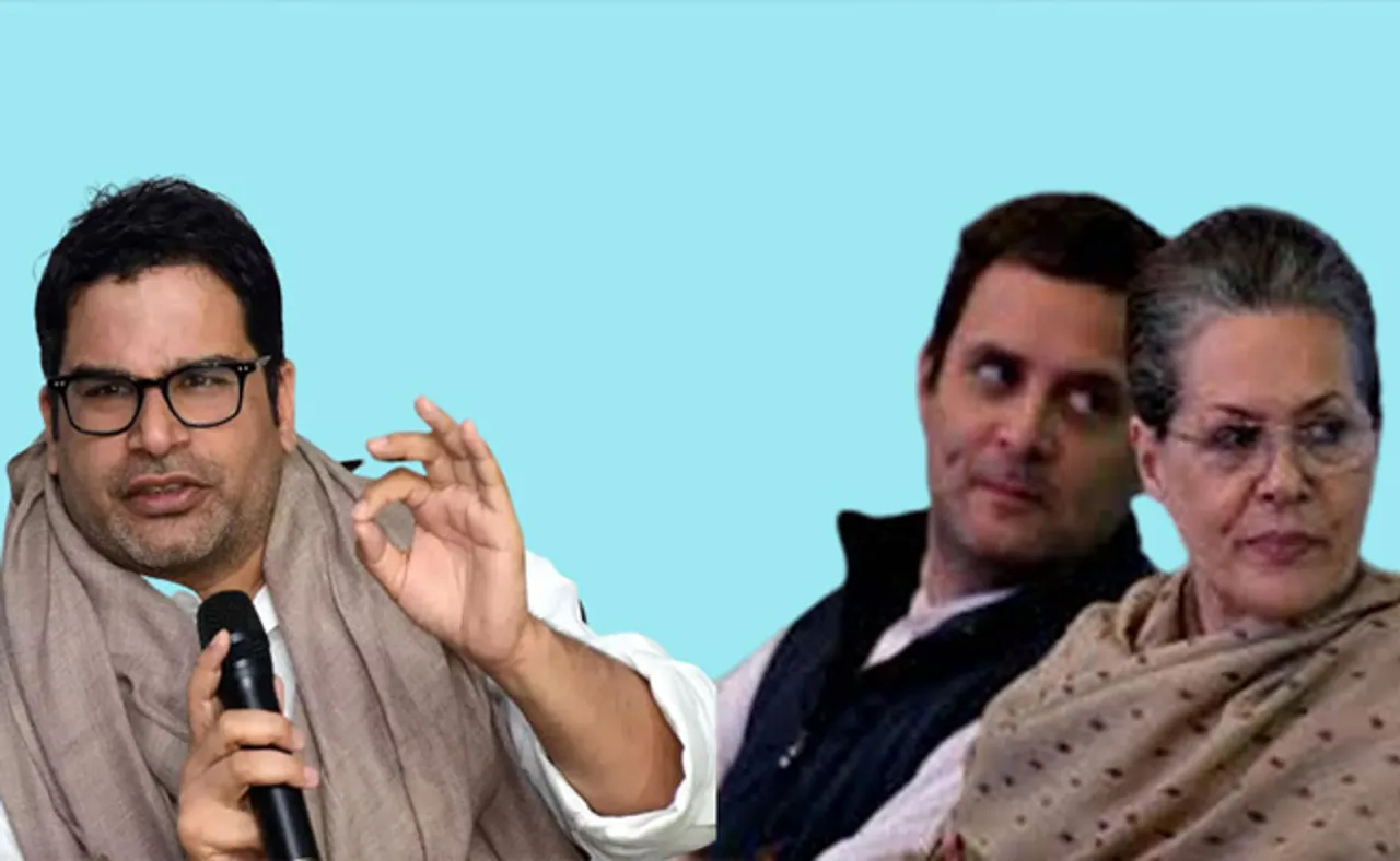 ପ୍ରଶାନ୍ତ କିଶୋରଙ୍କ ୨୦୨୪ ବ୍ଲୁ ପ୍ରିଣ୍ଟରେ ଓଡ଼ିଶା, ସୋନିଆ କରୁଛନ୍ତି ବୈଠକ