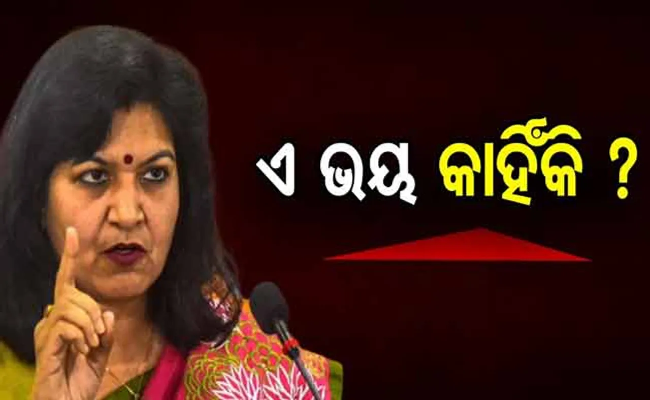 ବାଟରେ ରୋକିଲା ପୁଲିସ; ଅପରାଜିତା କହିଲେ, ଚାଲି ଚାଲି ଯିବି, ମହାପ୍ରଭୁଙ୍କ ଦର୍ଶନ କରିବି