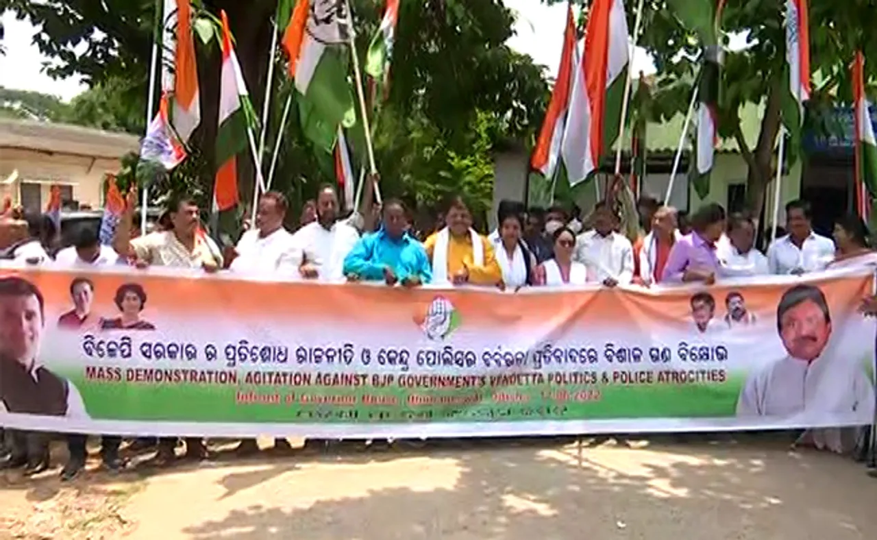 ରାଜଭବନ ସମ୍ମୁଖରେ ବିକ୍ଷୋଭ ପ୍ରଦର୍ଶନ କଲା କଂଗ୍ରେସ