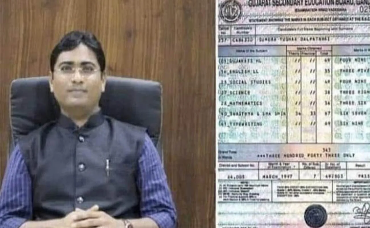 ଭାଇରାଲ ହେଉଛି ଆଇଏଏସ୍‌ଙ୍କ ମାଟ୍ରିକ ମାର୍କଶିଟ୍‌: ଇଂରାଜୀରେ ୩୫, ଗଣିତରେ ୩୬, ବିଜ୍ଞାନରେ ୩୮