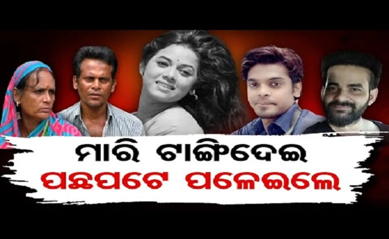 ମାରି ଟାଙ୍ଗିଦେଇ ପଛପଟେ ପଳେଇଲେ