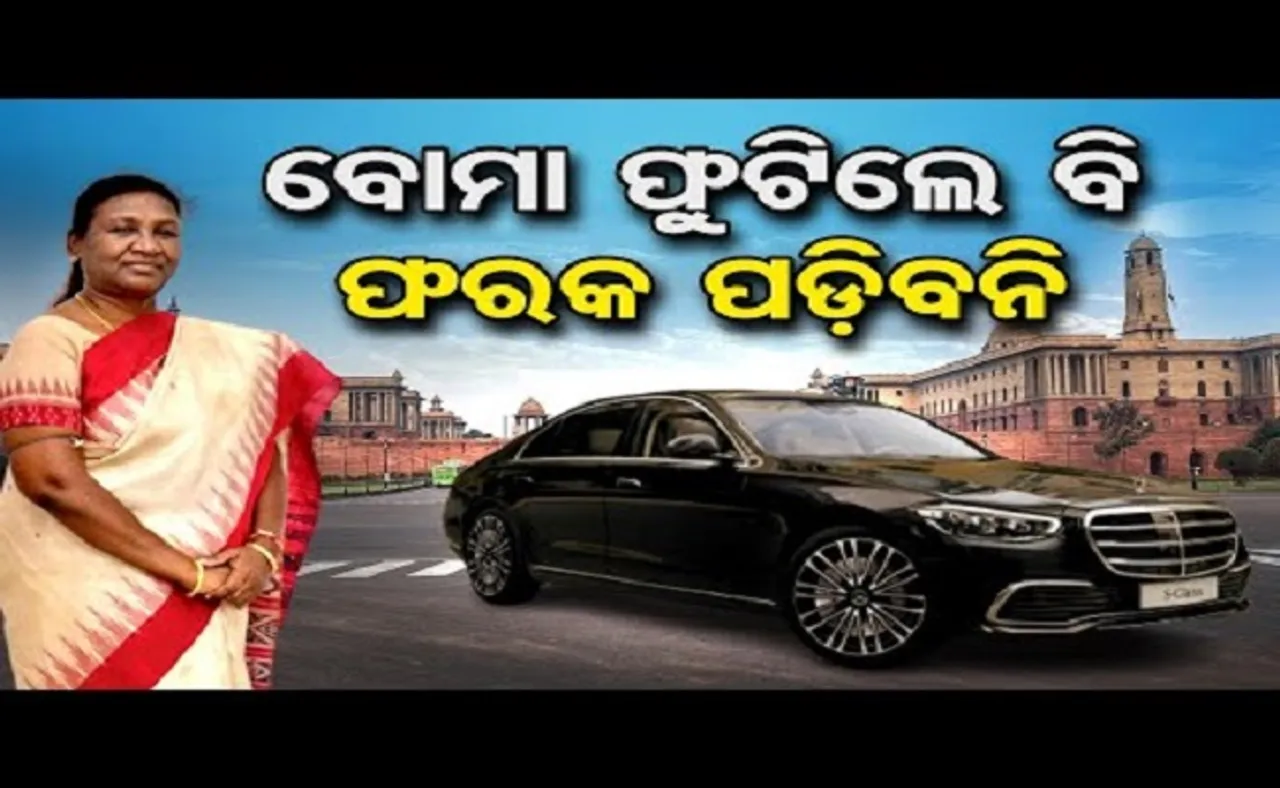 ବୋମା ଫୁଟିଲେ ବି ଫରକ ପଡ଼ିବନି