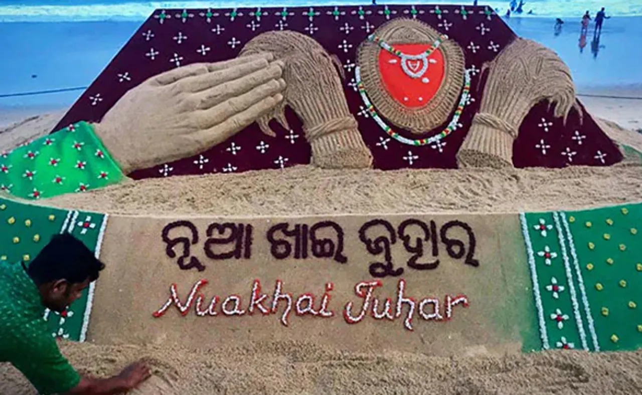 ନୂଆଁଖାଇର ୯ଟି ବାର୍ତ୍ତା