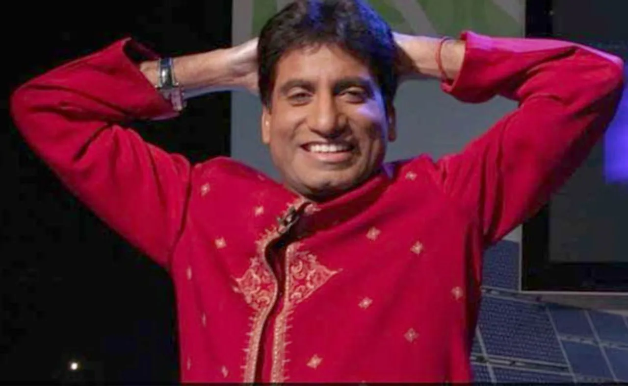 ରାଜୁଙ୍କ ଅବସ୍ଥା ଗୁରୁତର, ଡାକ୍ତର କହିଲେ- ଆସନ୍ତା ୨୪ ଘଣ୍ଟା ଗୁରୁତ୍ୱପୂର୍ଣ୍ଣ