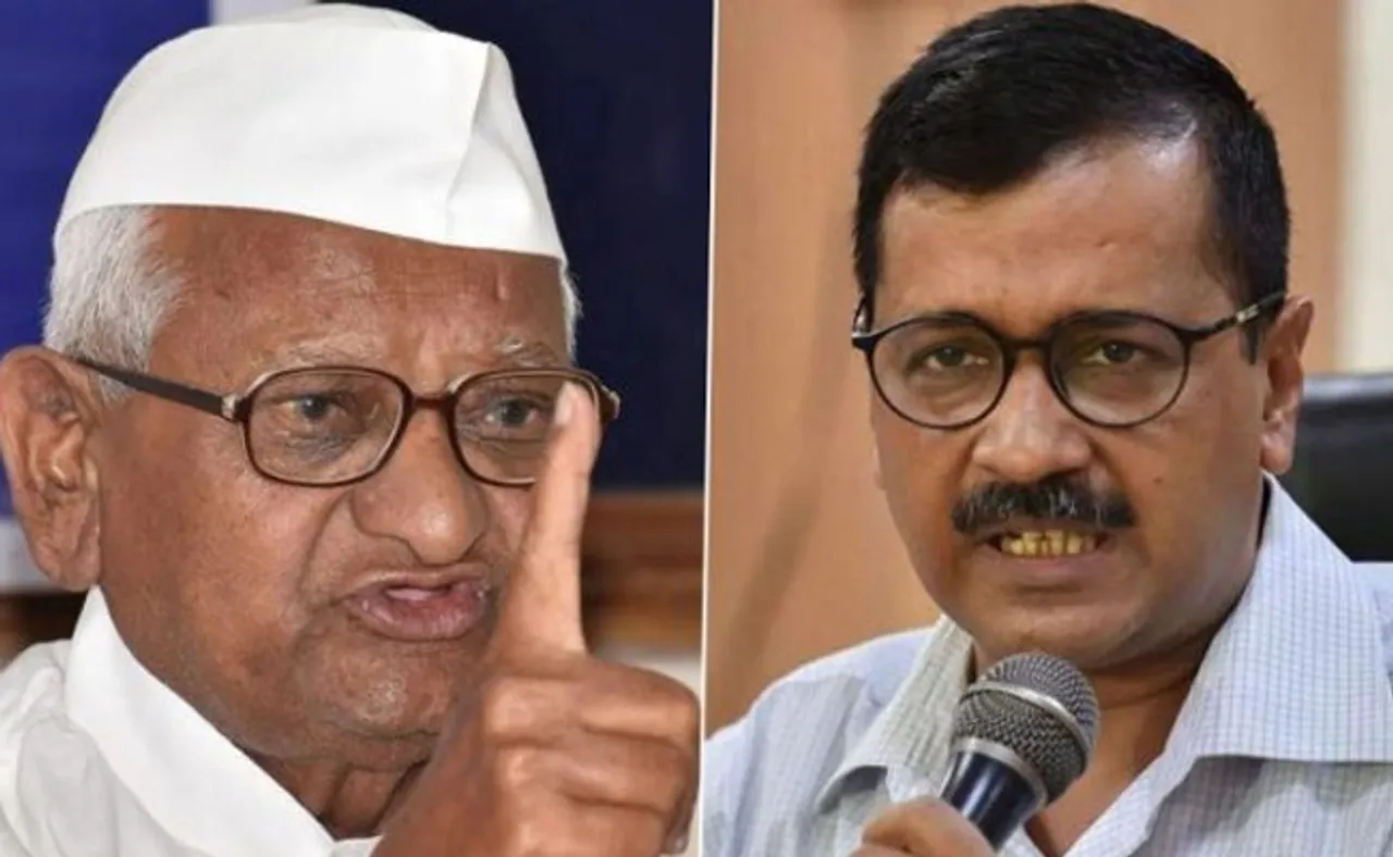 କେଜ୍ରିୱାଲଙ୍କୁ ଆନ୍ନା ହଜାରେଙ୍କ ଚିଠି, କହିଲେ- ଲାଗୁଛି ଆପଣ କ୍ଷମତା ନିଶାରେ ବୁଡ଼ି ଯାଇଛନ୍ତି