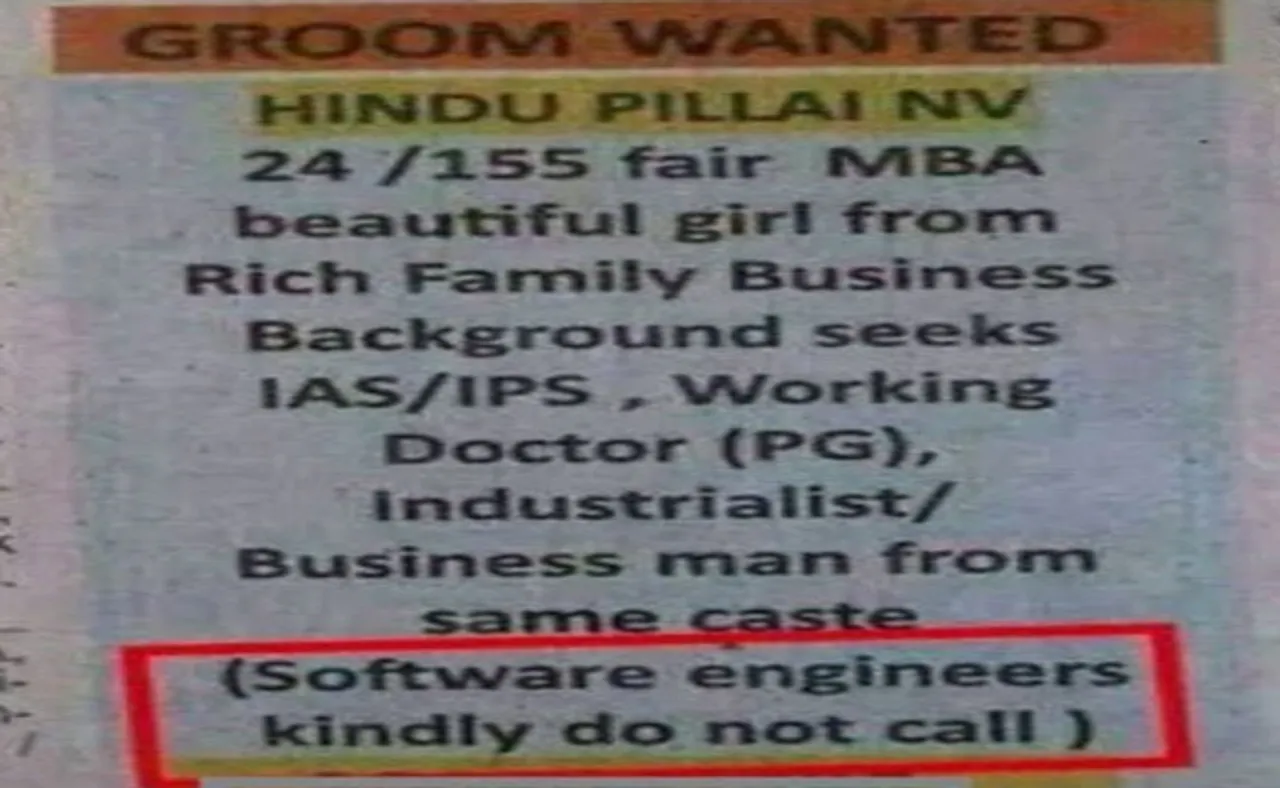 ବାହାଘର ପାଇଁ ବିଜ୍ଞାପନ: ସଫ୍ଟୱେୟାର ଇଞ୍ଜିନିୟରମାନେ କଲ୍‌ କରିବା ମନା