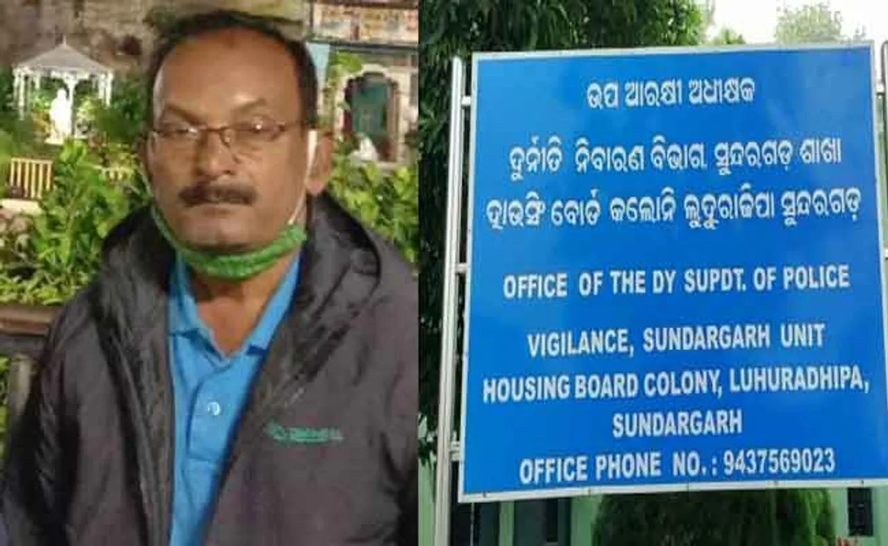 ଅତିରିକ୍ତ ତହସିଲଦାରଙ୍କ ଅମାପ ସମ୍ପତ୍ତି ଠାବ, ମିଳିଲା ୨୧ଟି ପ୍ଲଟ ସମେତ ୬ ଘର