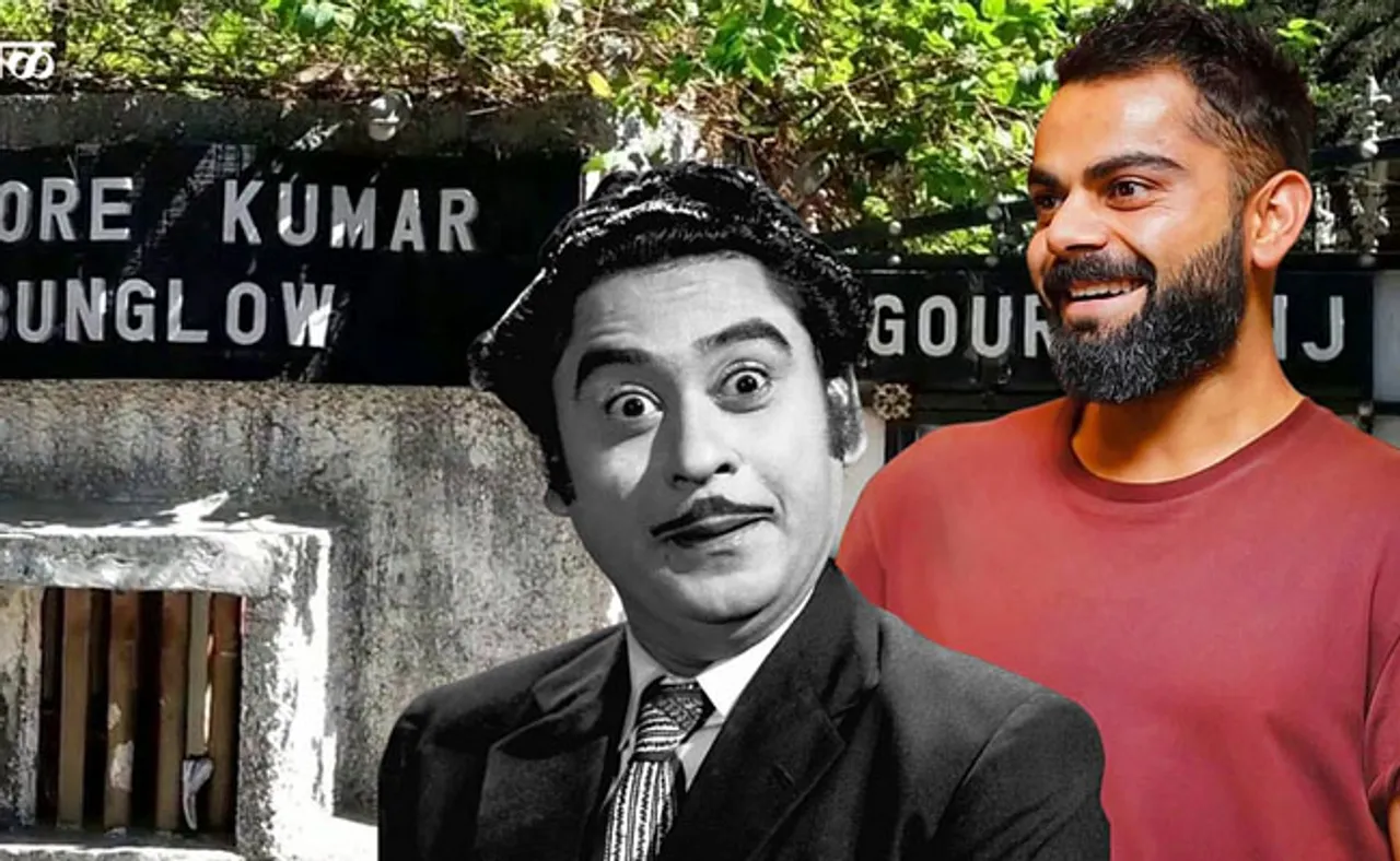 କୋହଲି ଏବେ କିଶୋର କୁମାରଙ୍କ ଭଡ଼ାଟିଆ